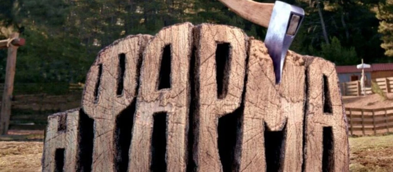 Η Φάρμα: Αυτή η παίκτρια αποχώρησε